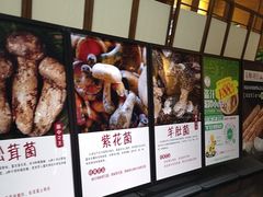 -黔蘑菇四季餐厅(观山湖店)