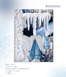 -HELLO你好婚礼婚庆策划