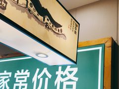 -绿草地·湘菜(喜盈门店)