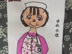 -井德幼儿园(韦伯豪园)