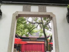 -杭州黄龙洞