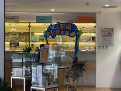 -天津大学爱尔眼科医院(天津院区)