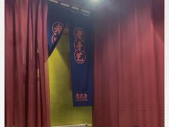-食欲老院子荆芥疙瘩汤(经五路店)