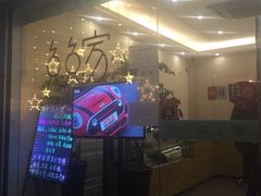 -兔兔家蛋糕甜品(德胜店)