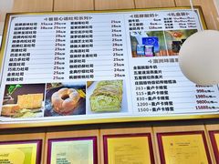 -爸爸心语手工吐司·甜点(泛悦国际店店)