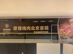 -万达广场(北京槐房店)