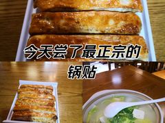 -铸钟褡裢火烧(西三环紫竹桥店)