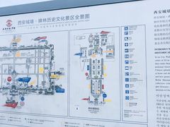 -西安城墙·碑林历史文化景区