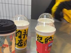 -马伍旺饮料厂(江宁砂之船店)