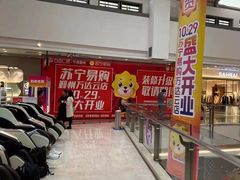 -宁波鄞州万达广场