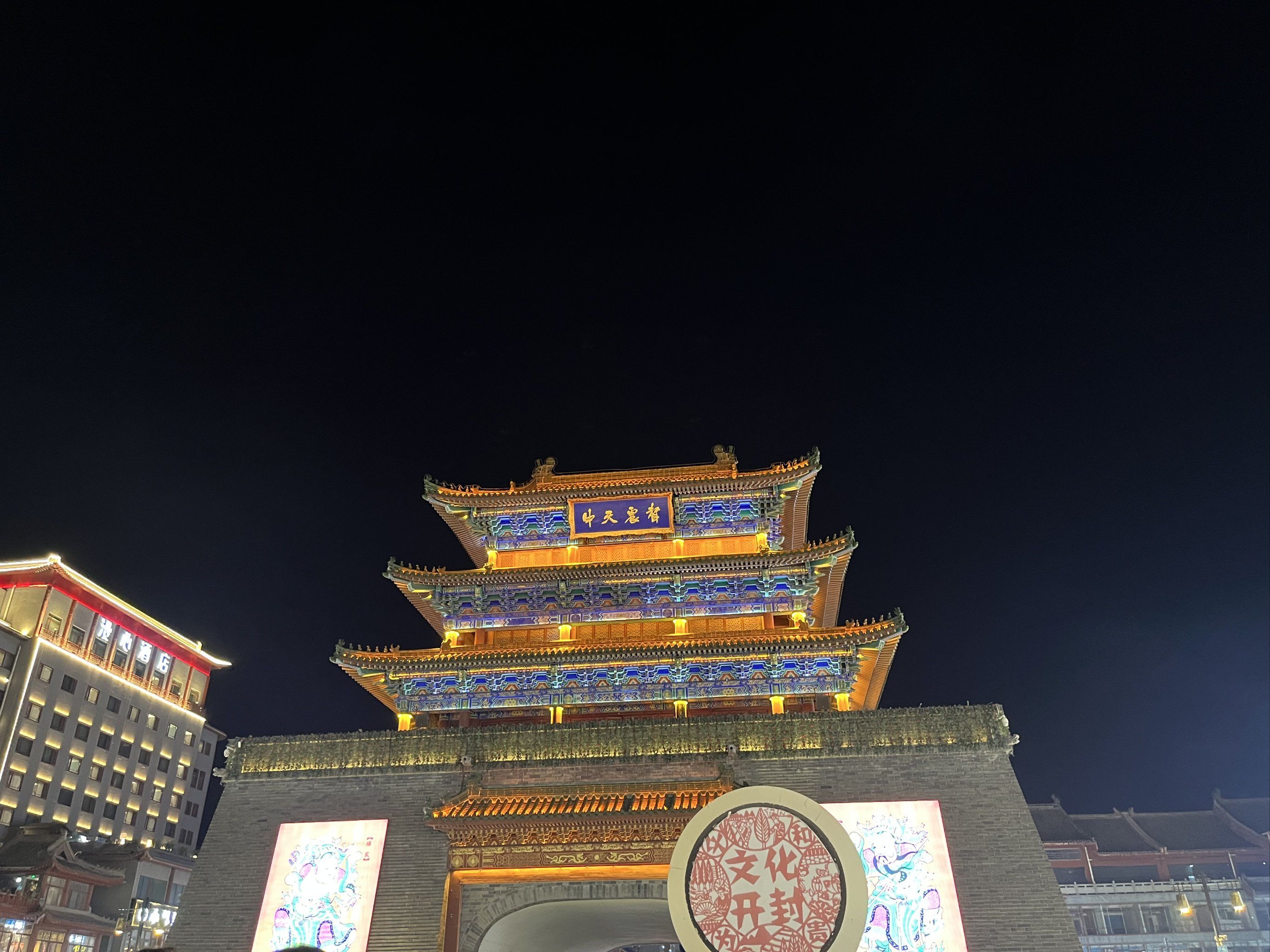 鼓楼-河南开封