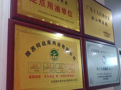 -卤鹅鲜生(卤鹅鲜生万科金域悦府店)