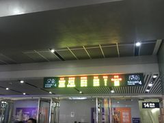-南宁东站