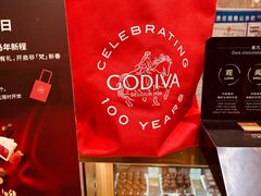-GODIVA(万象城店)