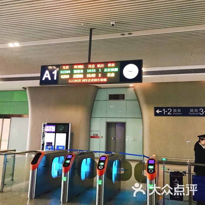 无锡东站