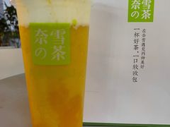 霸气芝士芒果-奈雪的茶(观前街店)