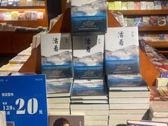 -西西弗书店&矢量咖啡(壹方购物中心店)