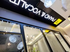 -Melody Mentor音乐私教馆(朝外·悠唐店)