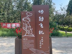 -云岗森林公园