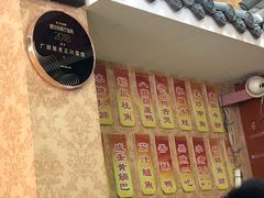 -广迎居老正兴菜馆