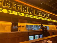 -大叹号·朝鲜族烤肉(滨海吾悦广场店)