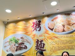 -盛记粥面(佐敦店)