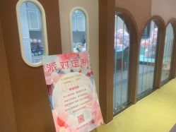 -meland club亲子乐园(重庆万象城店)