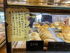 -仙峰天然面包(迎宾路店)