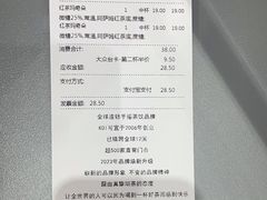 -KOI Thé(力宝广场店)