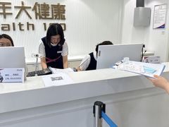 -美年大健康-体检中心(长风门诊部)