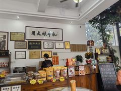 -周大娘牛乳(旧寨古村总店)