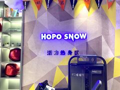 -Hopo Snow 城市滑雪空间(来福士广场购物中心店)