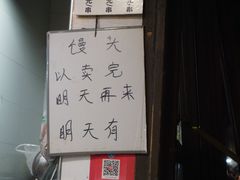 -东伊顺(高银街店)