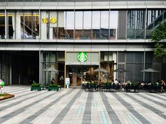 -星巴克臻选(杭州501城市广场1F店)