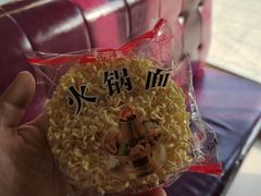 火锅面-臻味到北京烤鸭(MM3购物中心店)