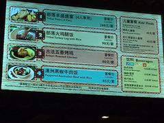 -迪士尼火鸡腿