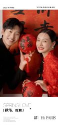 -巴黎婚纱摄影(瑞安旗舰店)