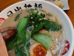 -日出拉面(望京店)