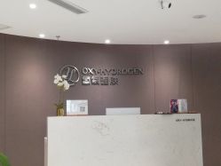 点击看大图 -氢氧理肤·韩国院线皮肤管理