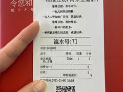 -维维豆奶(金鹰新街口店)