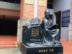 -浙江万里学院(钱湖校区)