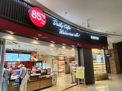 -85度C(南京龙江店)