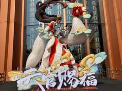 -泰妃殿(新世界旗舰店)