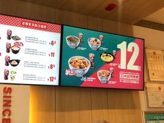 -吉野家(保利广场店)