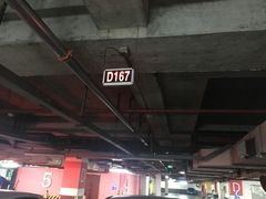 -世纪东方广场-停车场