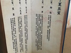 -银川河东国际机场
