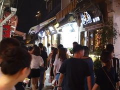 -狐狸家·酸奶酪专门店(平江路店)