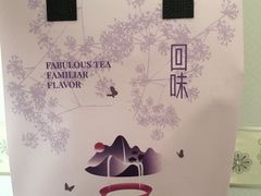 -厝内小眷村(新北万达店)