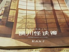 -剧狐剧本杀(徐汇1号店)