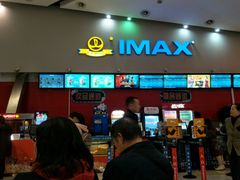 -万达影城(洛阳万达广场IMAX激光店)